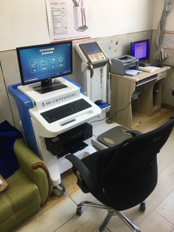 兒童骨密度儀:關注兒童健康成長的新工具 兒童骨密度儀:關注兒童健康成長的新工具