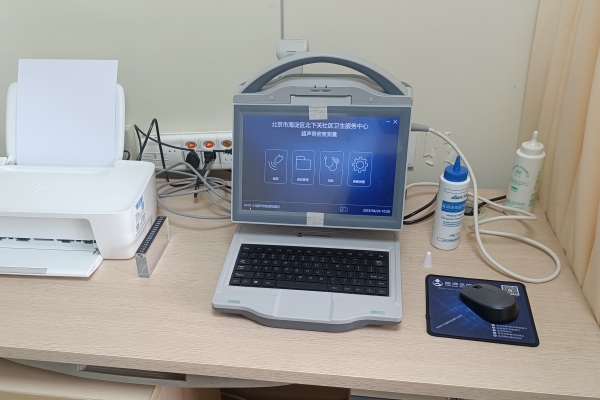 兒童骨密度儀:關注兒童健康成長的新工具 兒童骨密度儀:關注兒童健康成長的新工具