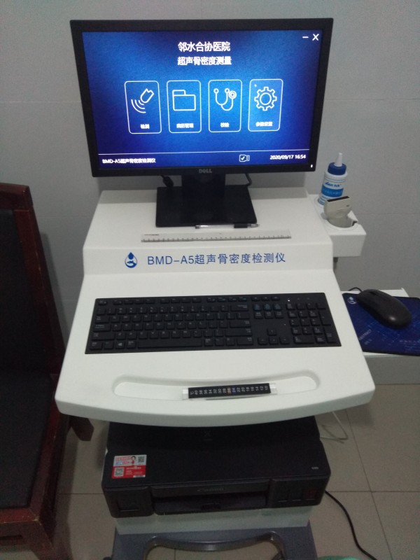 超聲骨密度檢測儀適合什么人群?有哪些優點? 超聲骨密度檢測儀適合什么人群?有哪些優點?
